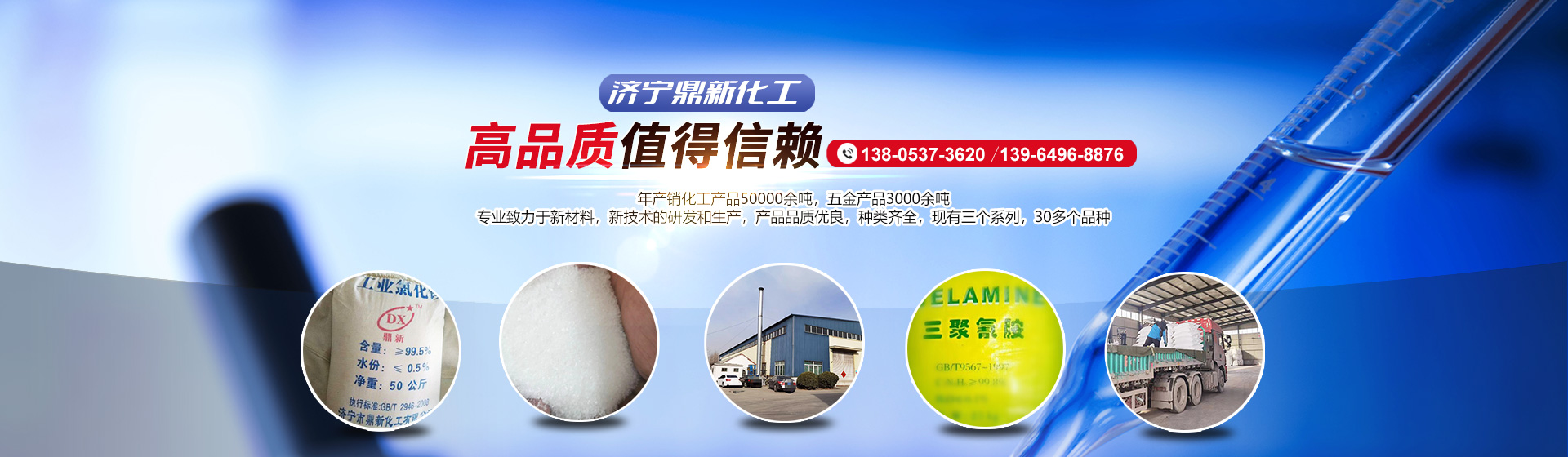 濟(jì)寧耀揚(yáng)工程機(jī)械