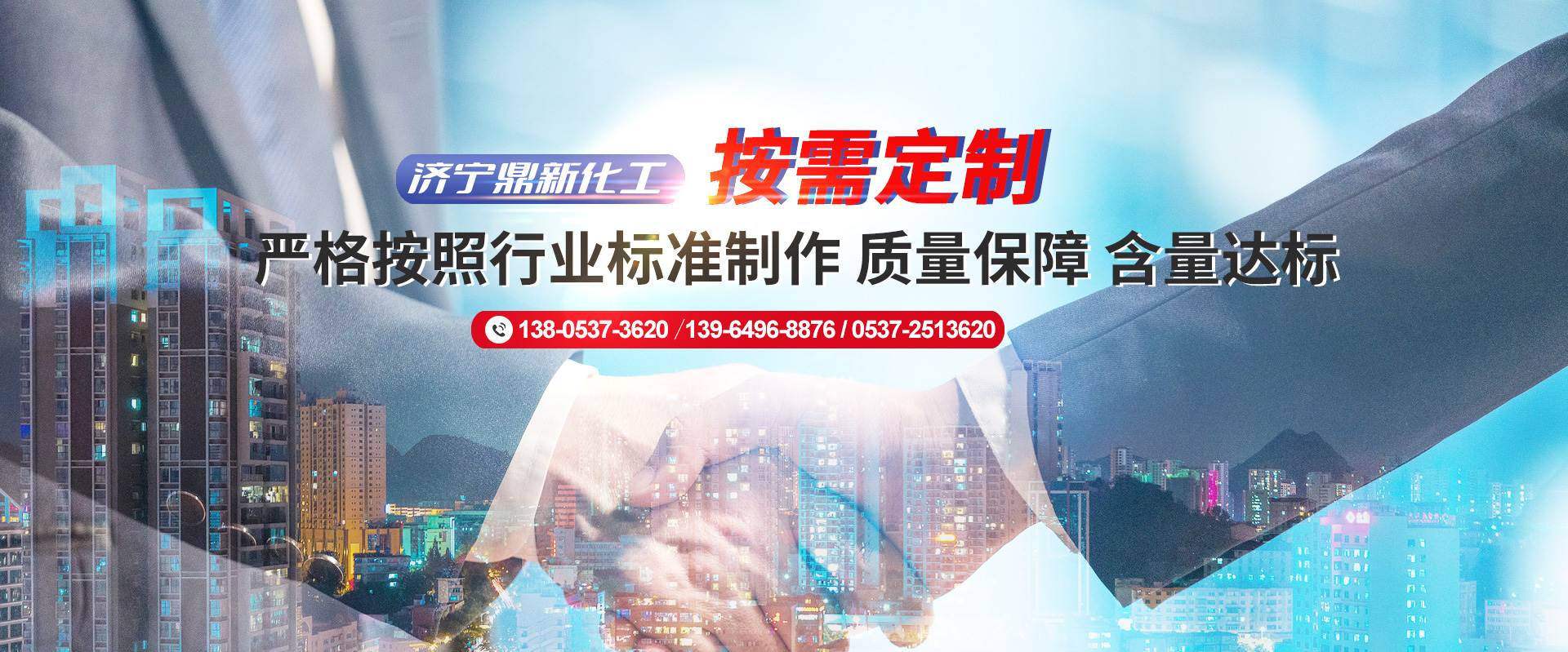 濟(jì)寧耀揚(yáng)工程機(jī)械