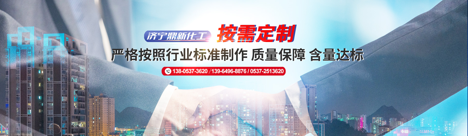 濟(jì)寧耀揚(yáng)工程機(jī)械