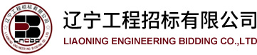 濟(jì)寧耀揚(yáng)工程機(jī)械有限公司