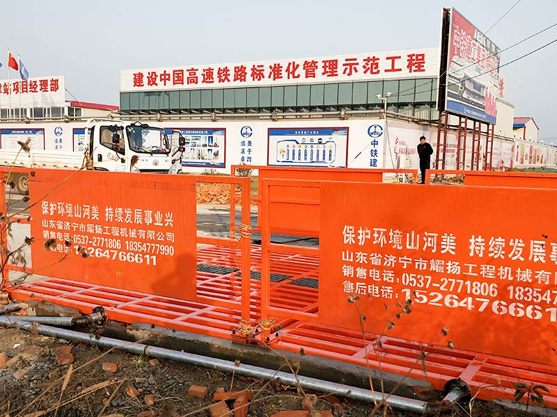 洗輪機