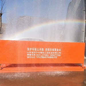 免基礎洗輪機