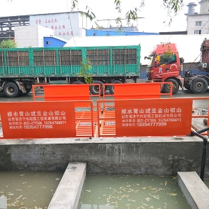 洗輪機(jī)