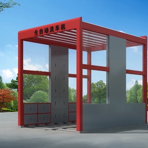 智能龍門洗車機